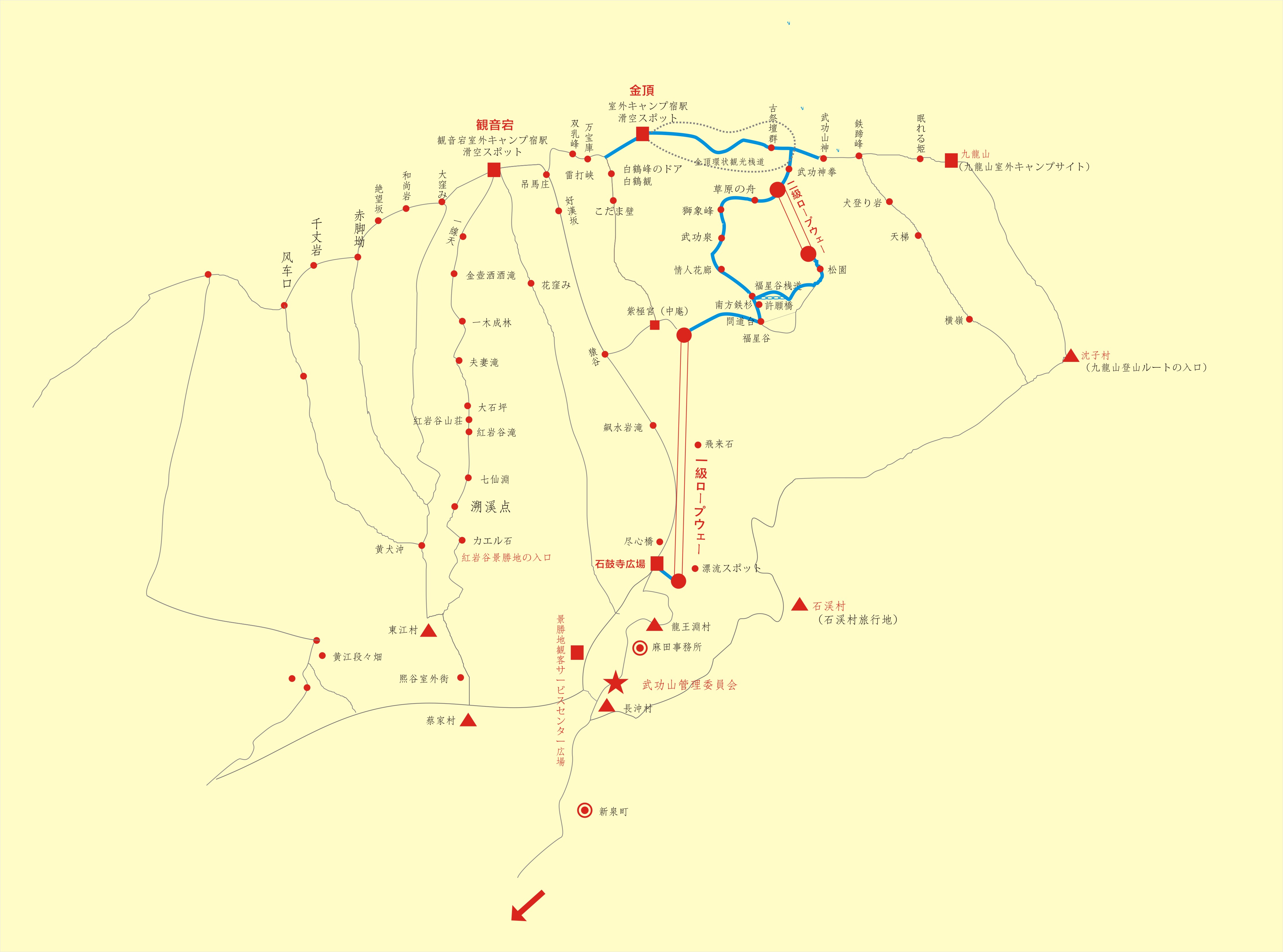 日语 路线2(1).jpg