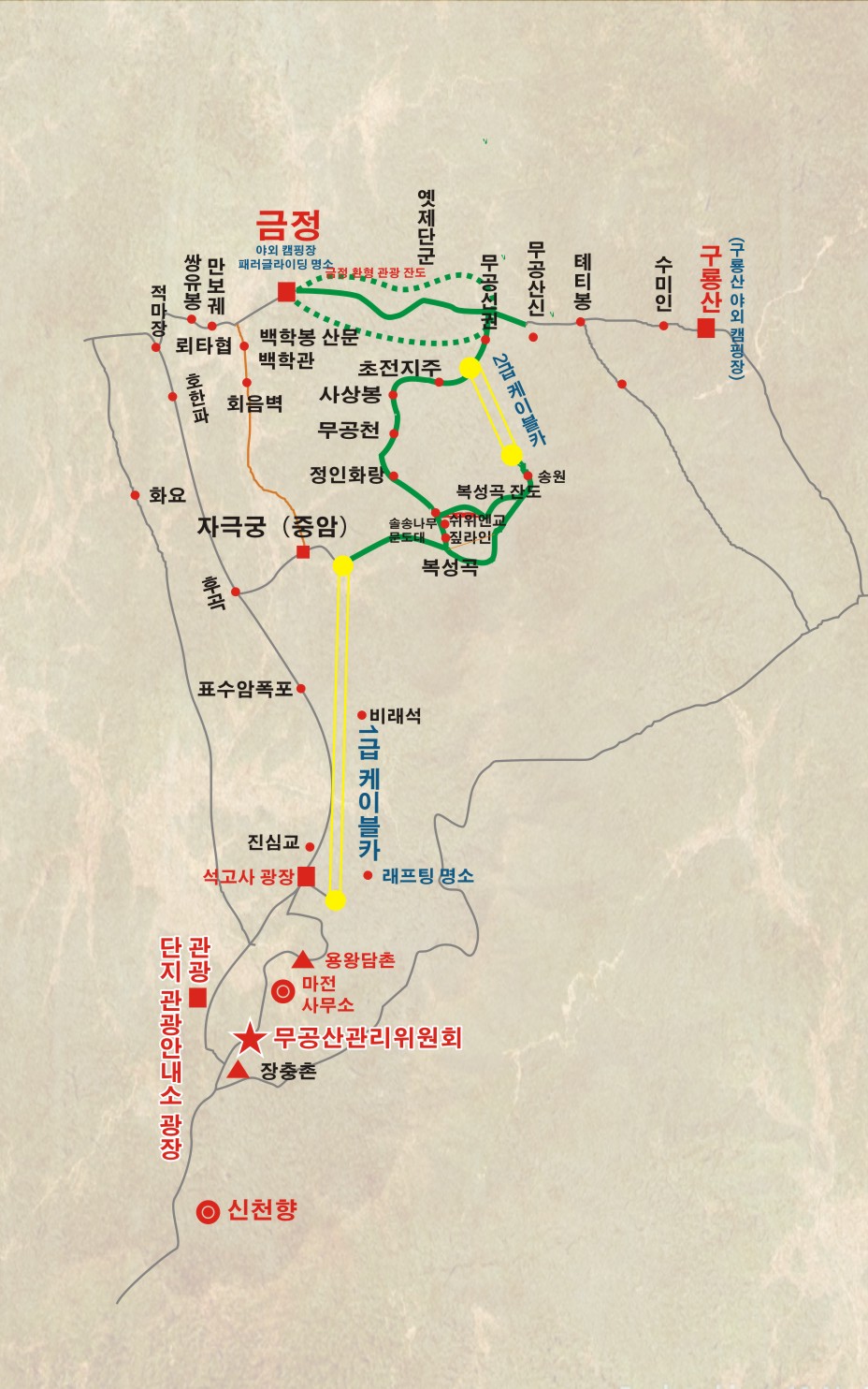三个地图韩语3.jpg