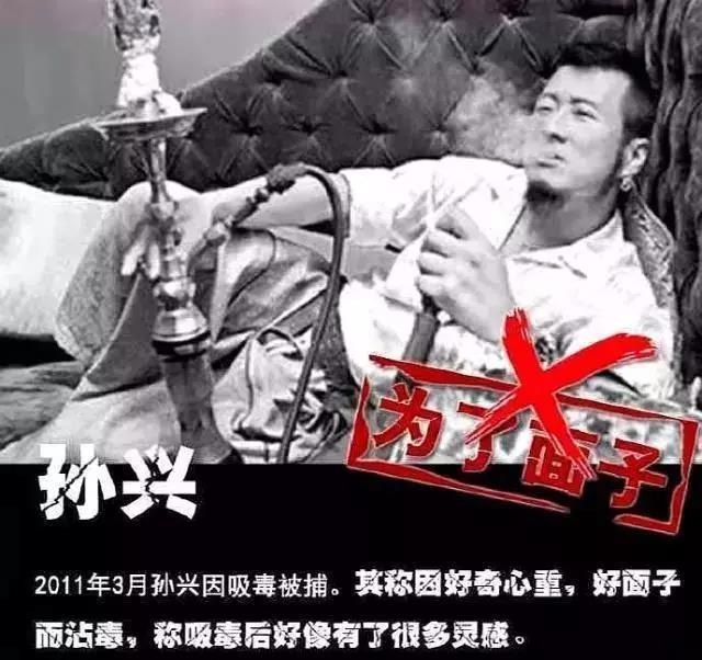 中国吸毒有多少人口_台星大炳因肺炎去世得年37岁 曾因吸毒四次被捕