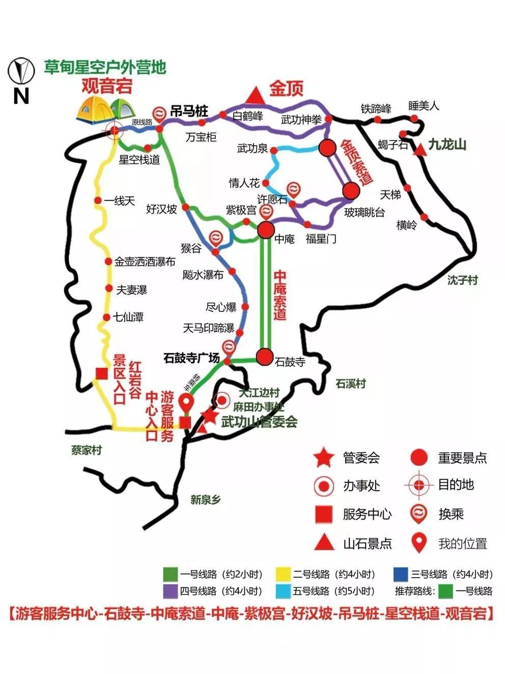 2019年武功山第十二届武功山帐篷节第三季